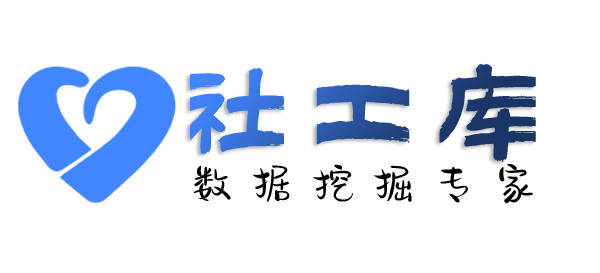 Seed社工库查学历